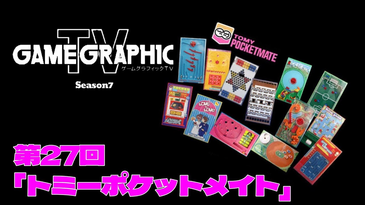 Game Graphic TV Season 7 Episode 27 