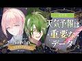 【公式ラジオ】フラガリアメモリーズ Knight Link #103「絵を描く時のおすすめ/ストレッチをする時の掛け声」