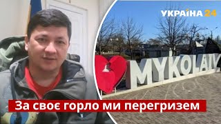 ⚡️КИМ объяснил, почему всегда веселый во время войны / Николаев, Влащенко / Украина 24