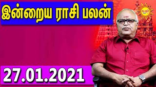 27.01.2021 - இன்றைய ராசி பலன் | Indraya Rasi Palan | Today Rasi Palan | Daily Rasi Palan 2021