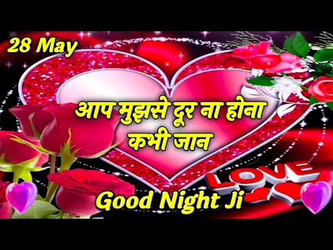 Good Morning Shayari Video | Shayari | Aap Mujhse Dur Na Jana Kabhi Bhi Jaan