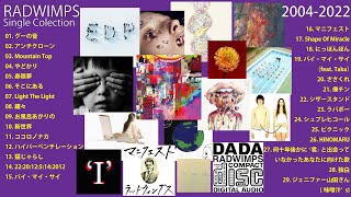 【作業用BGM】アルバムにない名曲集 RADWIMPS メドレー 2004-2022