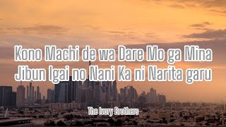 Download lagu The Ivory Brothers - Kono Machi de wa Dare Mo ga Mina Jibun Igai no Nani Ka ni Narita garu (Rom/Eng)