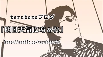 黒く塗れ 日本語 Mp3 黒く塗れ 日本語 Mp3