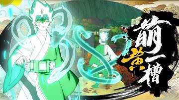 Mitsuki [ Sage Mode ] Full Preview Skills - Naruto Mobile Fighter Tencent 