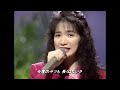 平松愛理(Eri Hiramatsu) - マイ セレナーデ 1992 HD