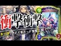 エルフ&ビショ新レジェW公開!「審判の聖女レナ」と「不滅の宝石カーバングル」含む8枚一挙公開!【シャドウバース】【新カード】