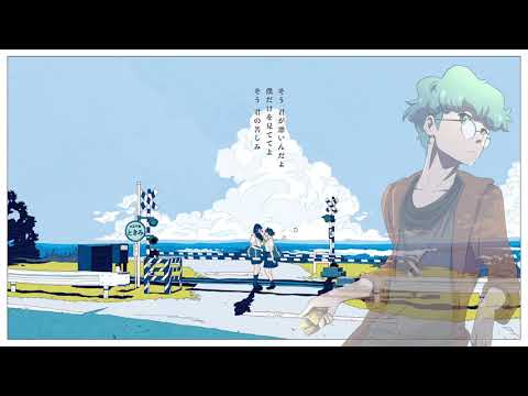 【星LATTE】少女レイ (Shoujo Rei)【UTAUカバー】+UST/Mix