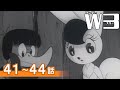 【公式】期間限定配信 W3 41~44話