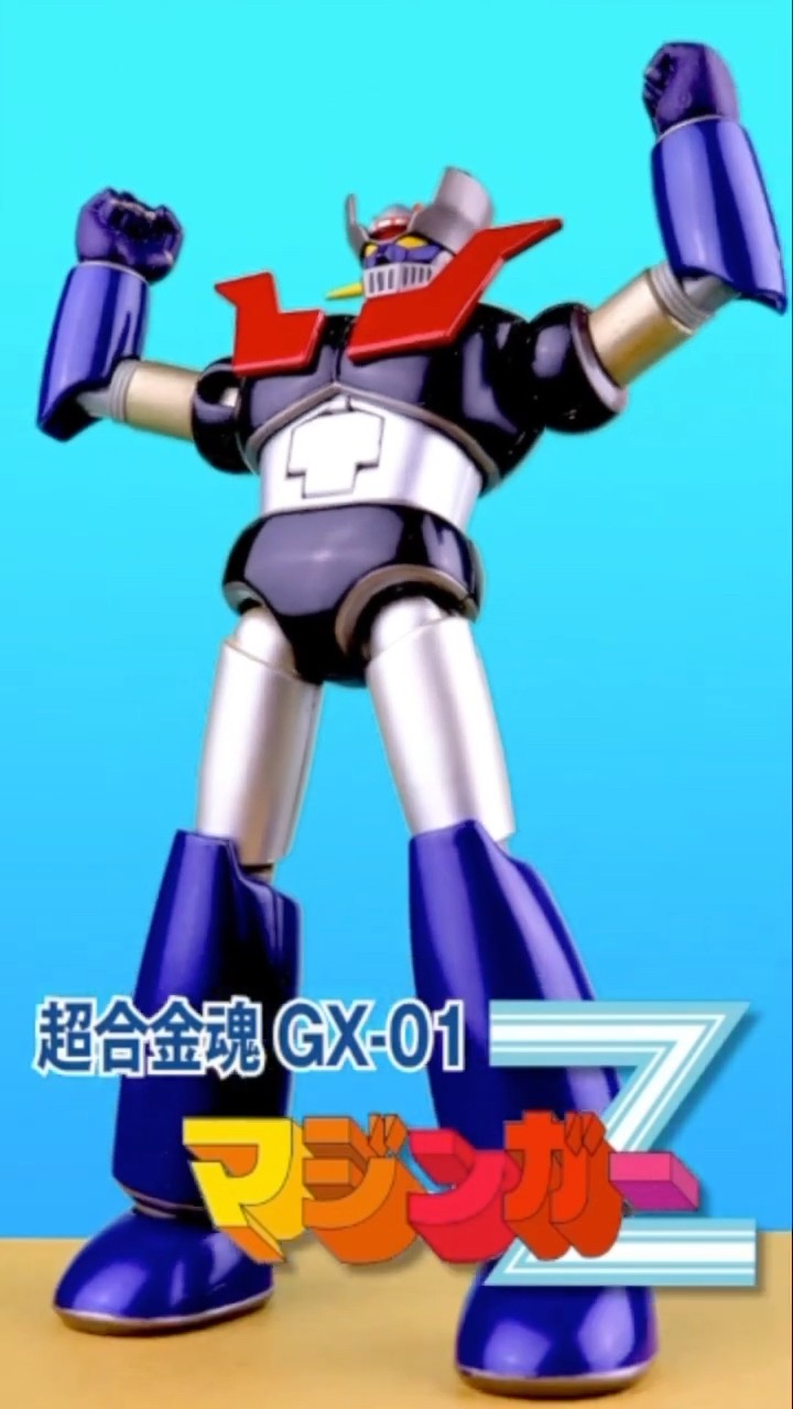 超合金魂 GX-01 マジンガーZ 】 - YouTube