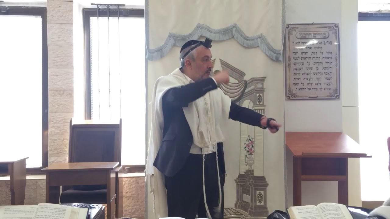 Rav Yakov Sitruk - hilkhot tefila (mayim harahonim)