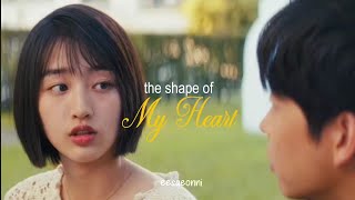 liu quanlong qiqi ✗ the shape of my heart edit #gameofidentity #pengyuchang #dengenxi 