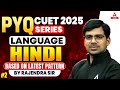 CUET 2025 Hindi Language Previous Year Question | PYQ's | Set 02 By Rajendra Sir