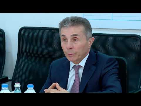 პოლიტსაბჭოს სხდომა