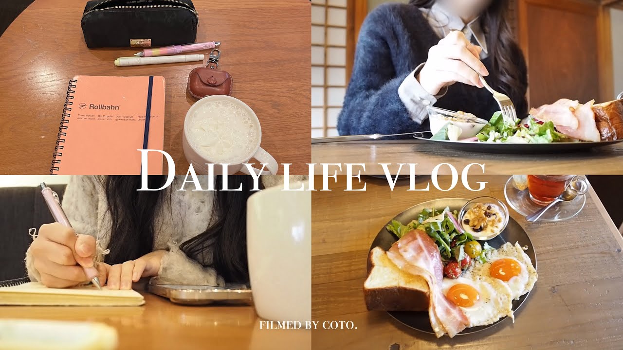 vlog)大学3年生日常ブイログ🕰️🤍就活,モーニング🥣,バイト