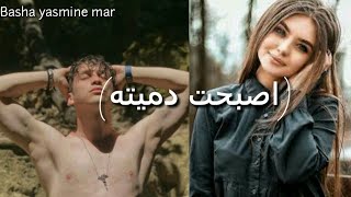 مسلسل (اصبحت دميته) من تأليفي الحلقه 15 🔪💕🔥