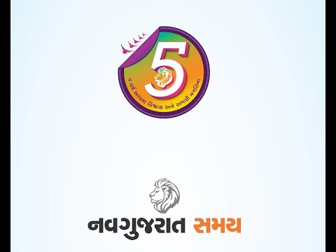 Gujarati Nieuws NavGujarat Samay