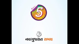 Navgujarat Samay Android APP - Version 5.0 screenshot 1