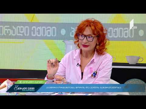 სპირალი