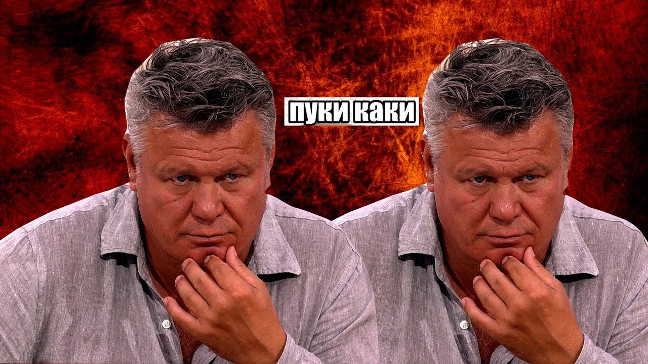 Пуки каки