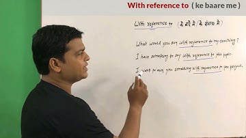 Use of with reference to | Spoken English | english speaking | Learn english | english grammar sikhe