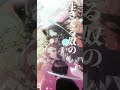 今を生きよう