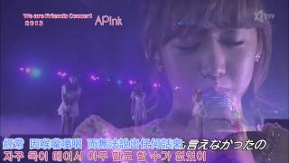 130906 KNTV We Are Friends Concert 2013 Apink Like A Dream
