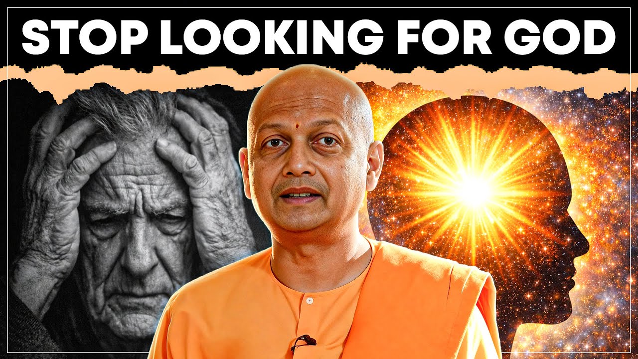 Прекратите искать Бога: прямой путь к самореализации (вера не нужна)