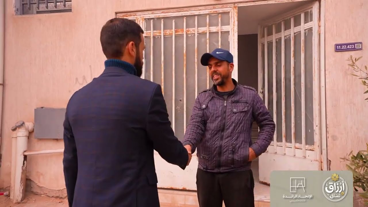 أرزاق تساق 8 الحلقة الثانية \ بتقديم أنس عون \ 2026 