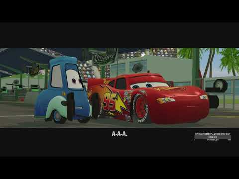 Видео: Cars (video game) FULL HD - Часть 2 Полное прохождение на русском языке