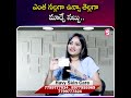 ఎంత నల్లగా ఉన్నా తెల్లగా మార్చే సబ్బు || Havy Skin Care