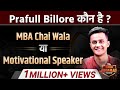Ep : 18 | Who Is Prafull Billore ? | MBA Chaiwala | Bada Bharat Show | Dr Vivek Bindra