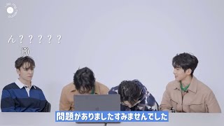 ヒポチによるケレンの13月の舞のドタバタ謝罪大会とおまけ【セブチ/seventeen/ヒポチ】