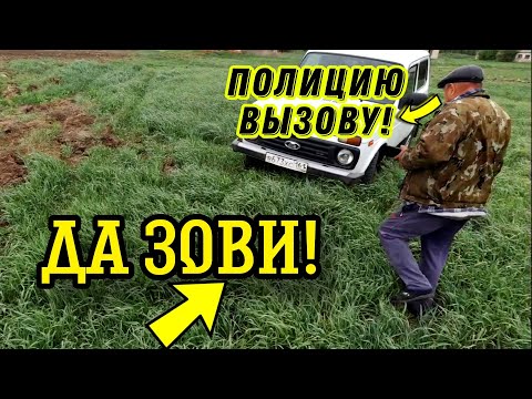 Выгнали с копа! Вызвали полицию? #hunting #заработок #копарь #металлокоп #копвпосадке #коп #котокоп