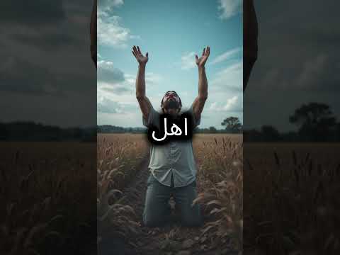 عودة الحياة كيف أنقذ المطر الغزير القرية الجافة