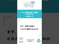 小島よしお「ネット記事に新しい提案」Unknown RADIO ESSAY #09
