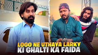 Logo Ny Uthya Larky Ki Ghalti Ka Faida Full Video Lucky Sayed