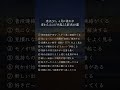 【運気の兆し】6月に流れが変わる人だけに起こる前兆10選 #金運上昇,#金運,#金運アップ,#開運,#運気アップ,#幸運,#幸運動画,#占い,#引き寄せ,#スピリチュアル,#ヒーリング,#浄化
