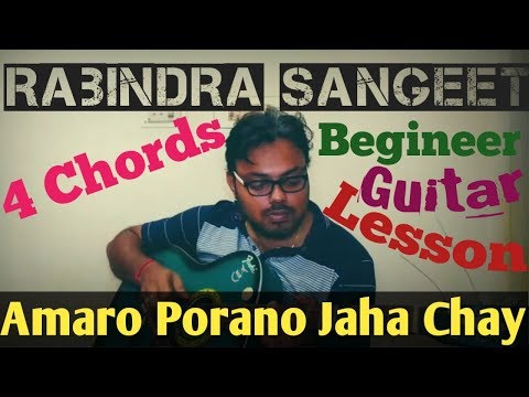 Rabindra Sangeet : Amaro Porano Jaha Chay Guitar Chords and Strumming Lesson (Easy Begineer)