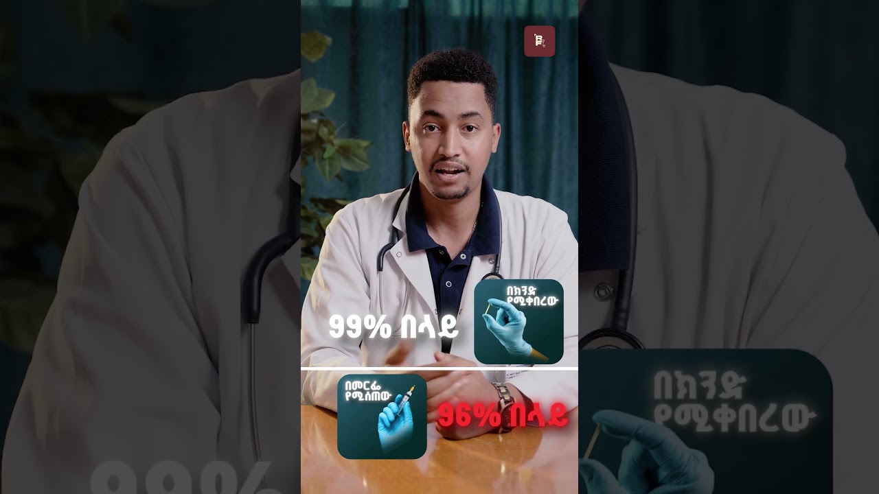 medical shortform content