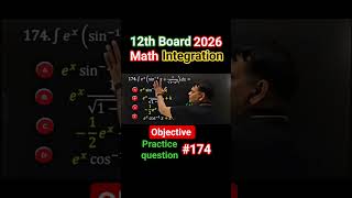 👉 12th Integration objective Question 🔥 | Bihar/Cbse Board 2026 | Math Short #Math #174