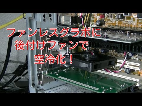 グラフィックカード ファンレス グラフィックカード ファンレス
