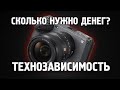 Как слить все на камеры... (воскресные допросы) Тема Sony FX3 #SonyFX3