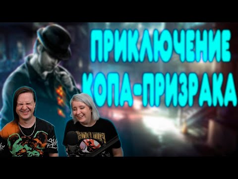 Видео: БАЛДЕЖНОЕ ПРОХОЖДЕНИЕ Murdered: Soul Suspect | РЕАКЦИЯ НА @GUZNO |