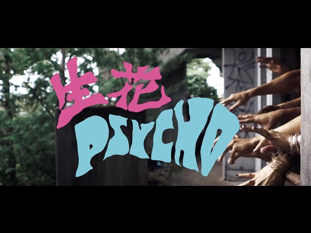 IKEBANA PSYCHO