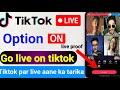 Tiktok par live kaise aate hain | How to go live on tiktok | Tiktok par live aane ka tarika 2023