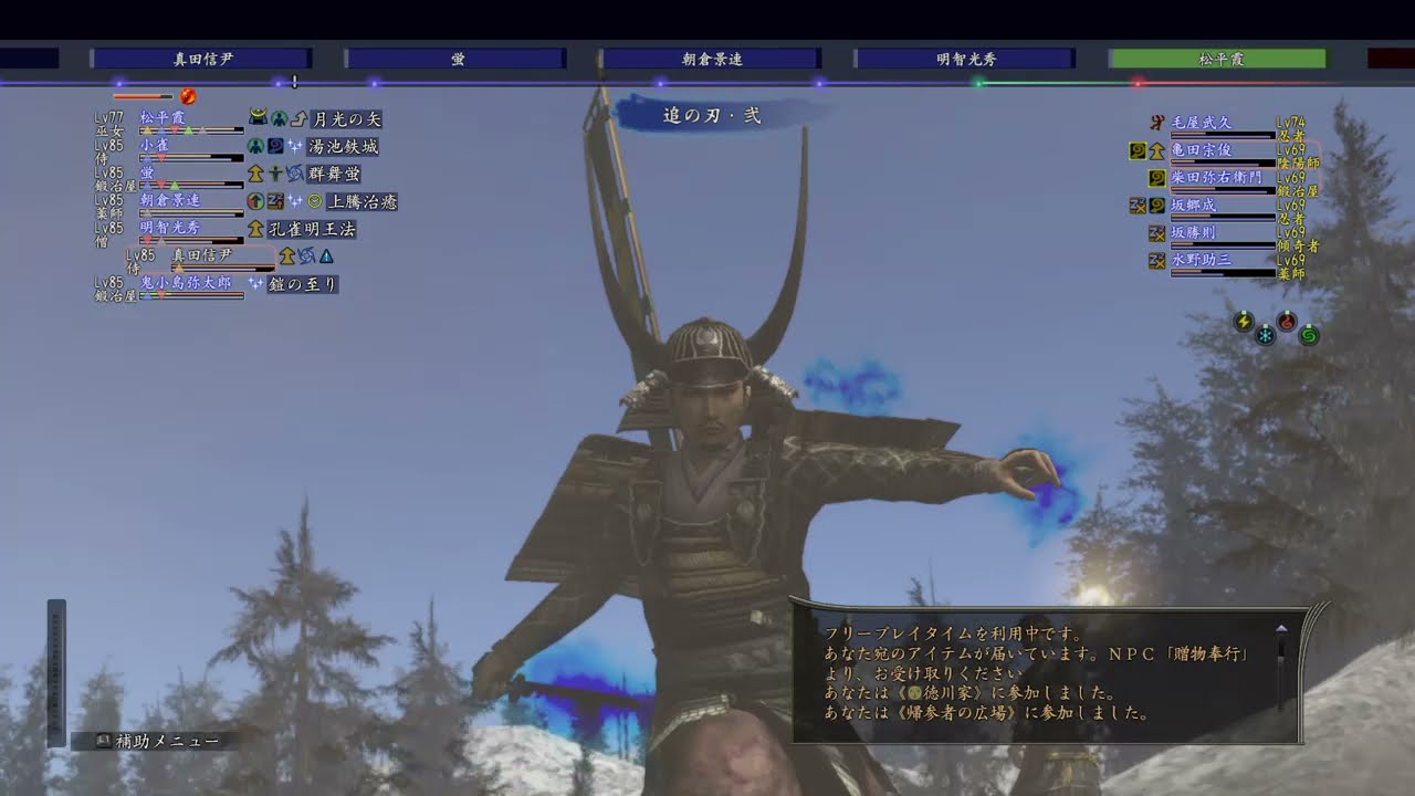 信長の野望 Online 近江の物見 秀吉戦記 賤ヶ岳の戦い 毛屋武久戦 Youtube