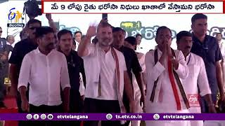 BJP will throw away Constitution if it Returns to Power | భాజపా అధికారంలోకి వస్తే రాజ్యాంగంలో మార్పు