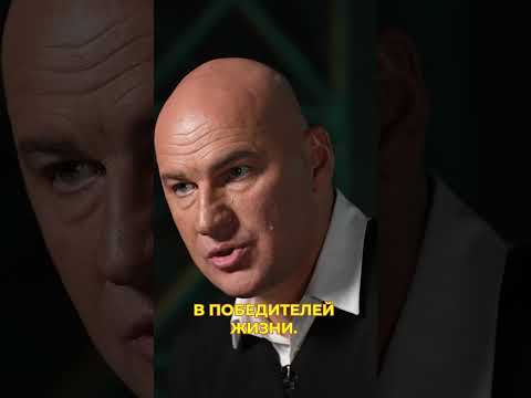 В ЧЕМ ЗАКЛЮЧАЕТСЯ УСПЕХ? | РАДИСЛАВ ГАНДАПАС