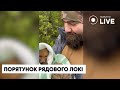 Місія порятунок: українські бійці врятували лисеня й тепер виховують рудого | Новини.LIVE